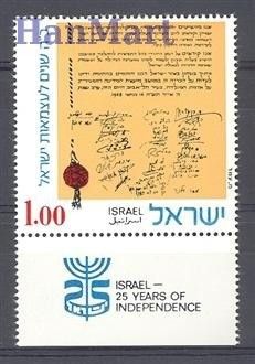 Znaczek Izrael 1973 Mi 590 Czyste **
