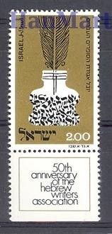 Izrael 1974 Mi 607 Czyste **