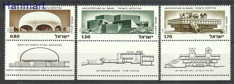 Znaczek Izrael 1975 Mi 633-635 Czyste **
