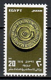 Znaczek Egipt 1976 Mi 1217 Czyste **
