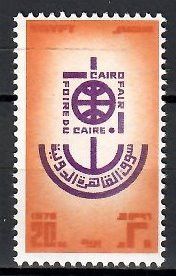 Znaczek Egipt 1976 Mi 1218 Czyste **