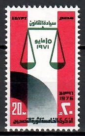 Znaczek Egipt 1976 Mi 1221 Czyste **