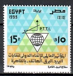 Znaczek Egipt 1993 Mi 1776 Czyste **