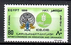 Znaczek Egipt 1996 Mi 1877 Czyste **