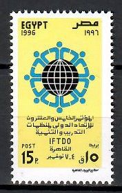 Znaczek Egipt 1996 Mi 1890 Czyste **