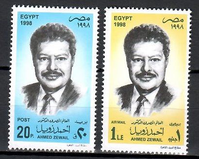 Znaczek Egipt 1998 Mi 1953-1954 Czyste **