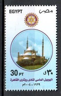 Znaczek Egipt 2004 Mi 2216 Czyste **