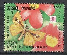 Znaczek Kambodża 1991 Mi 1260 Czyste **