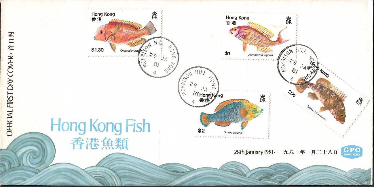 Znaczek Hong Kong 1981 Mi 368-371 FDC