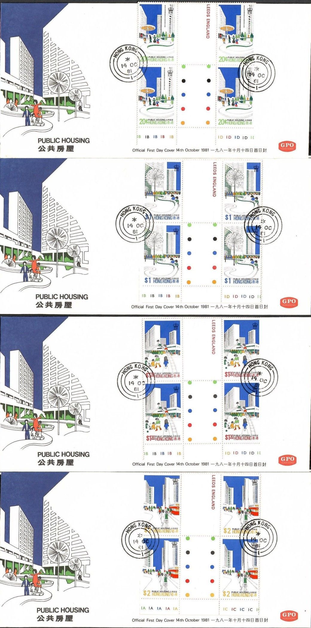 Znaczek Hong Kong 1981 Mi 376-379 FDC