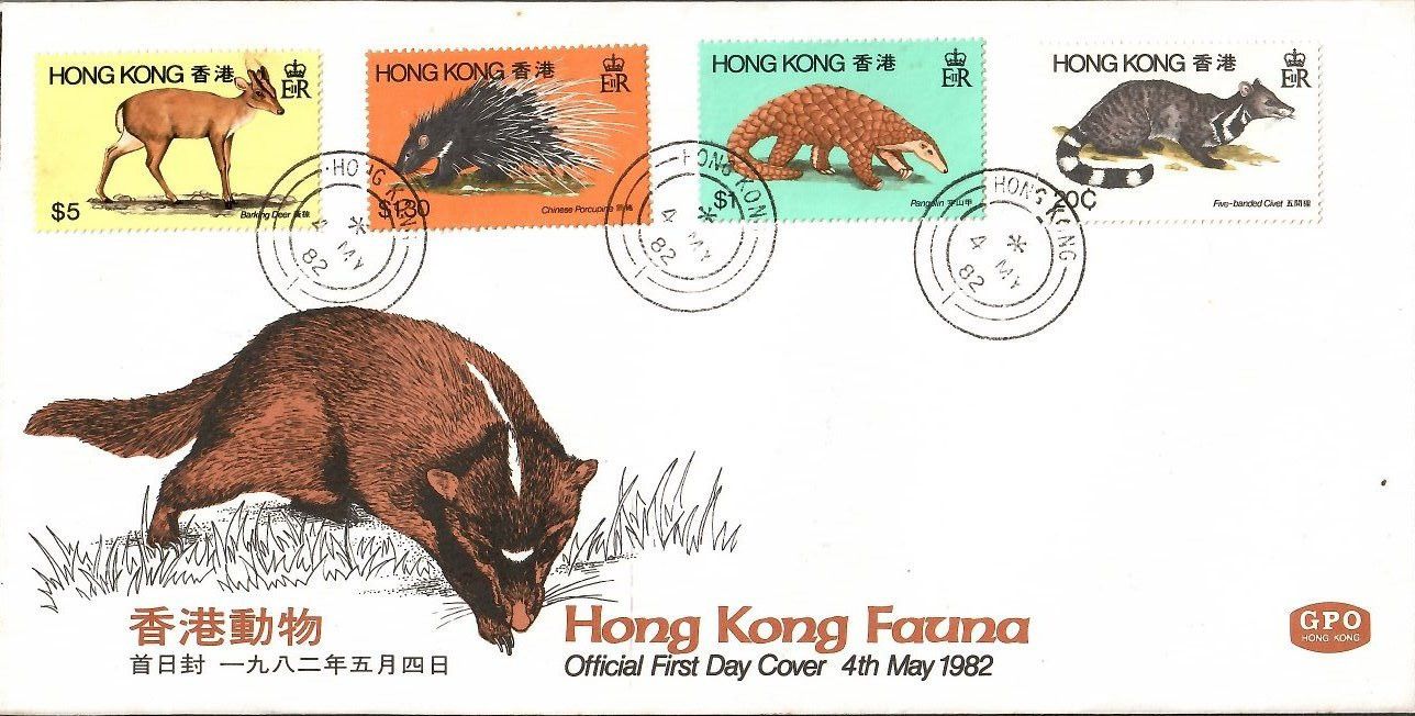 Znaczek Hong Kong 1982 Mi 384-387 FDC