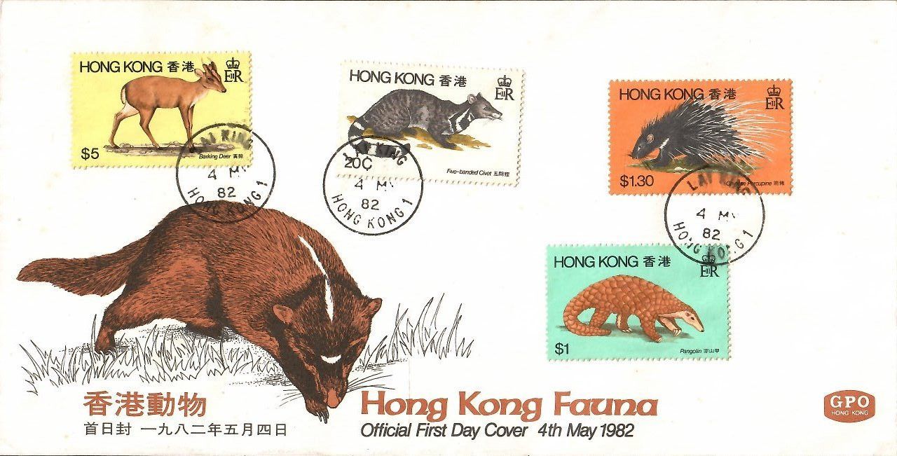 Znaczek Hong Kong 1982 Mi 384-387 FDC