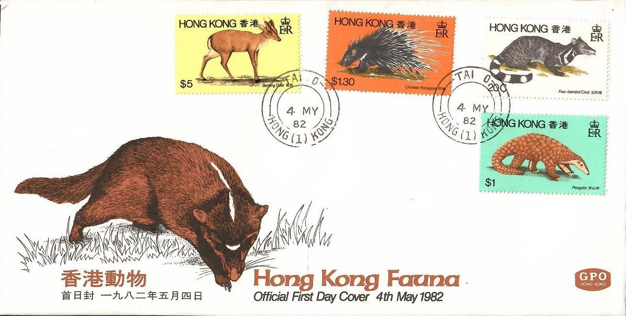 Znaczek Hong Kong 1982 Mi 384-387 FDC