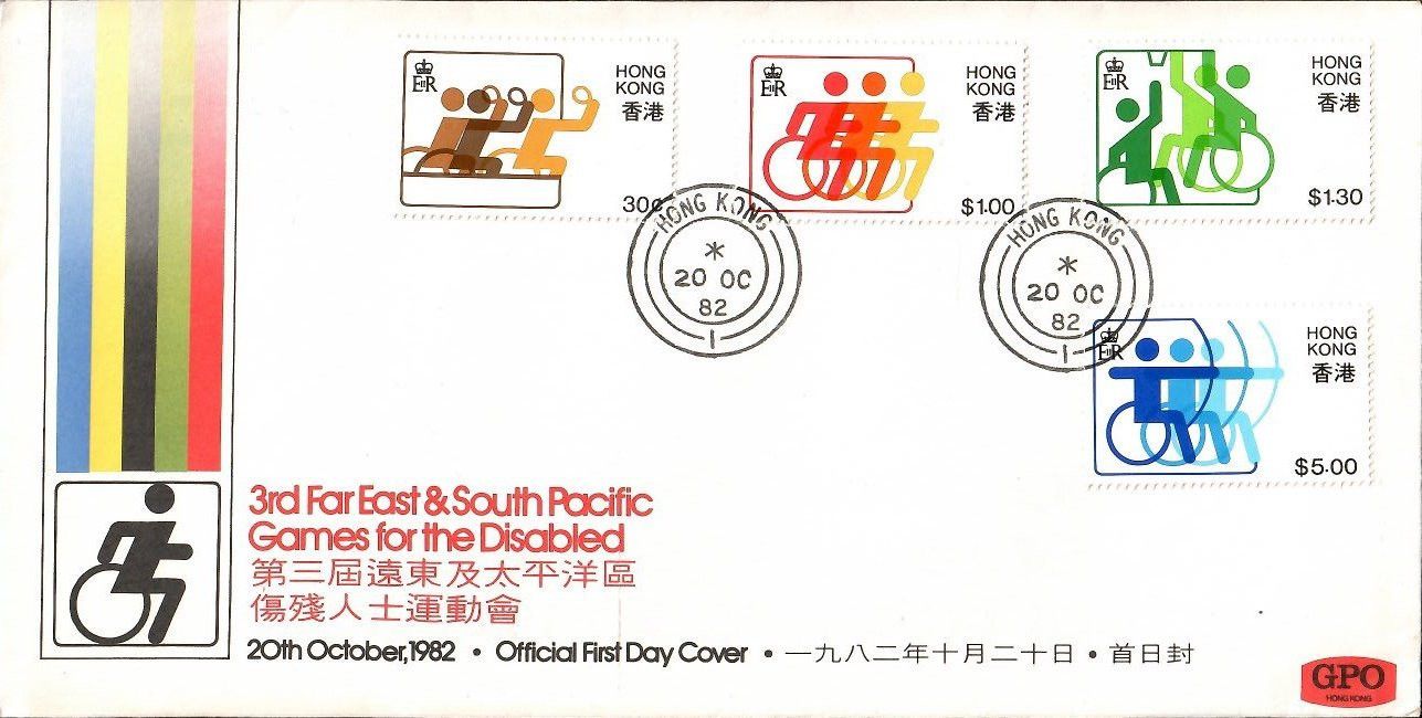 Znaczek Hong Kong 1982 Mi 404-407 FDC