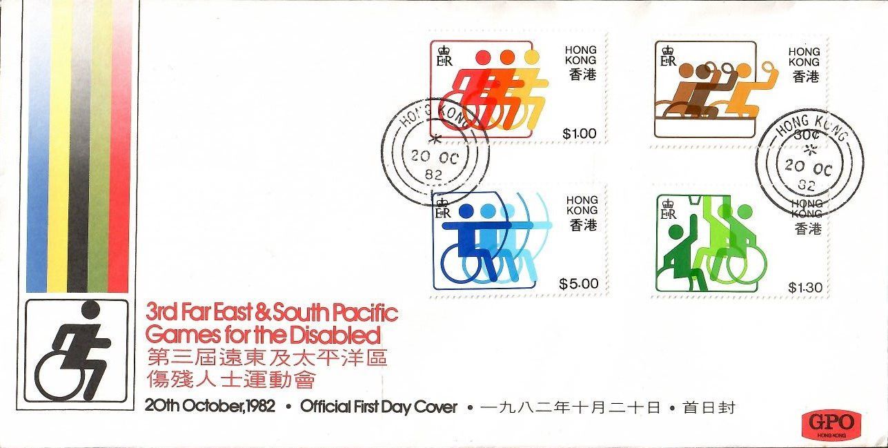 Znaczek Hong Kong 1982 Mi 404-407 FDC