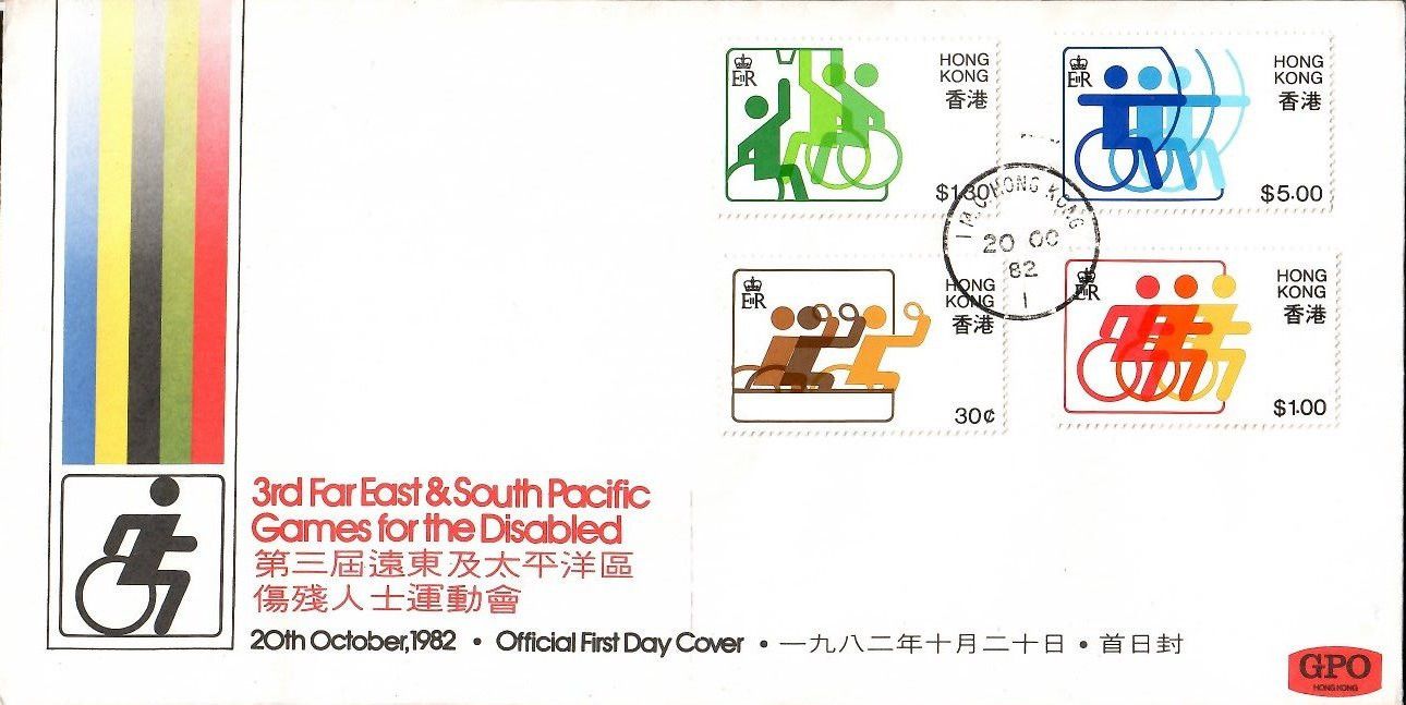 Znaczek Hong Kong 1982 Mi 404-407 FDC