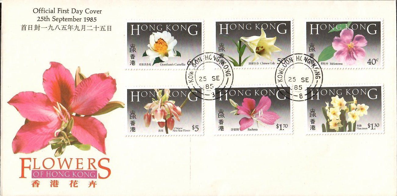 Znaczek Hong Kong 1985 Mi 468-473 FDC
