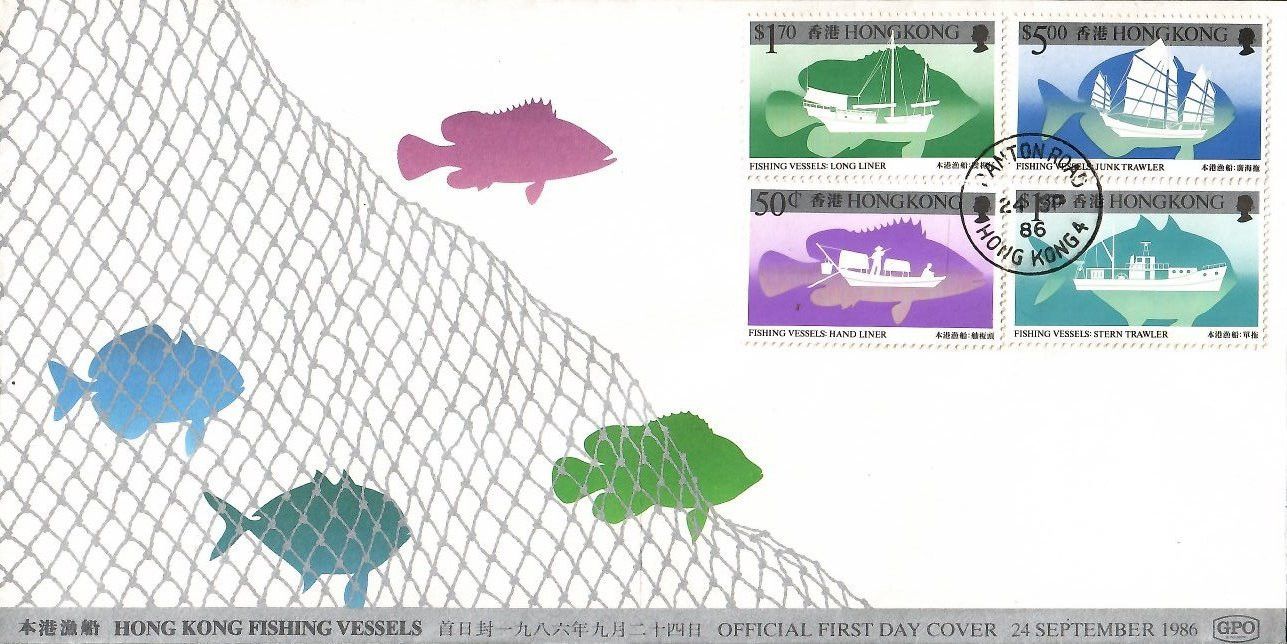Znaczek Hong Kong 1986 Mi 491-494 FDC
