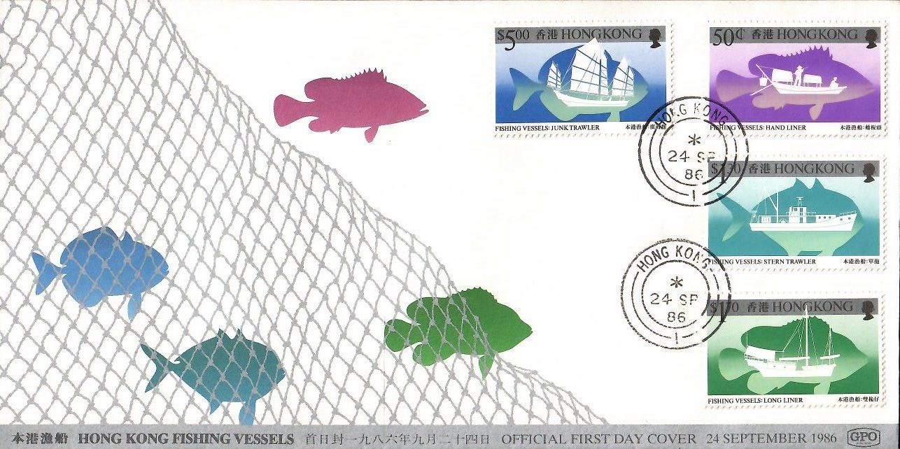 Znaczek Hong Kong 1986 Mi 491-494 FDC
