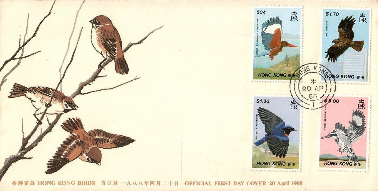 Znaczek Hong Kong 1988 Mi 536-539 FDC