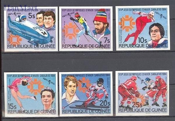 Znaczek Gwinea 1984 Czyste **