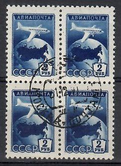 Znaczek ZSRR 1955 Mi abo 1762A Stemplowane