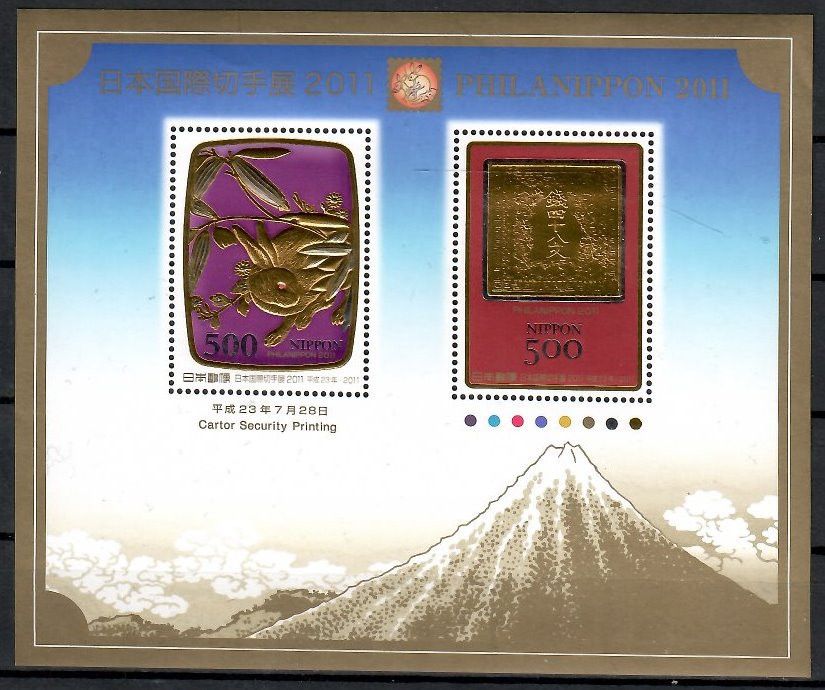 Znaczek Japonia 2011 Mi bl 221 Czyste **