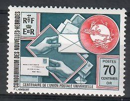 Znaczek Nowe Hebrydy 1974 Mi 400 Czyste **