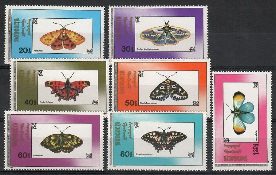 Znaczek Mongolia 1990 Mi 2190-2196 Czyste **