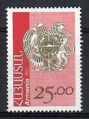 Znaczek Armenia 1994 Mi 230 Czyste **