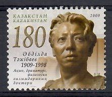 Znaczek Kazachstan 2009 Mi 661 Czyste **
