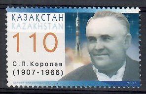 Znaczek Kazachstan 2007 Mi 578 Czyste **
