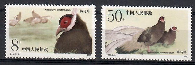 Znaczek Chiny 1989 Mi 2223-2224 Czyste **