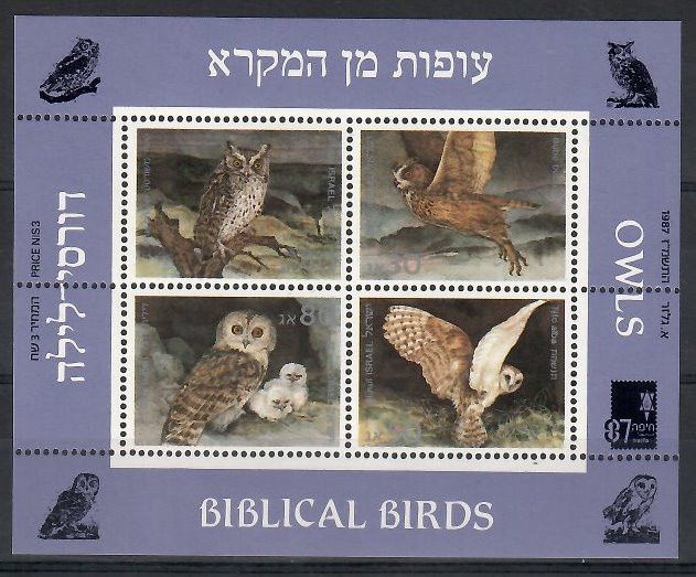 Znaczek Izrael 1987 Mi bl 33 Czyste **