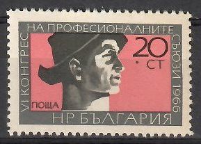 Znaczek Bułgaria 1966 Mi 1627 Czyste **