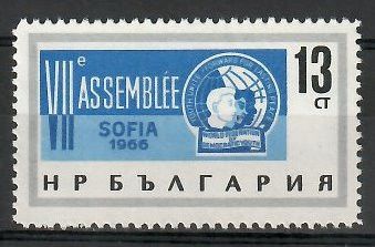 Znaczek Bułgaria 1966 Mi 1631 Czyste **