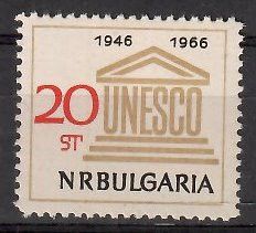 Znaczek Bułgaria 1966 Mi 1632 Czyste **