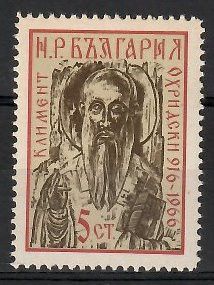 Znaczek Bułgaria 1966 Mi 1654 Czyste **