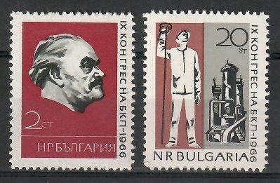 Znaczek Bułgaria 1966 Mi 1660-1661 Czyste **
