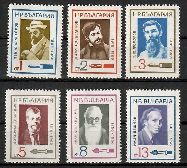 Znaczek Bułgaria 1966 Mi 1677-1682 Czyste **