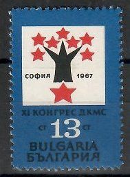 Znaczek Bułgaria 1967 Mi 1736 Czyste **