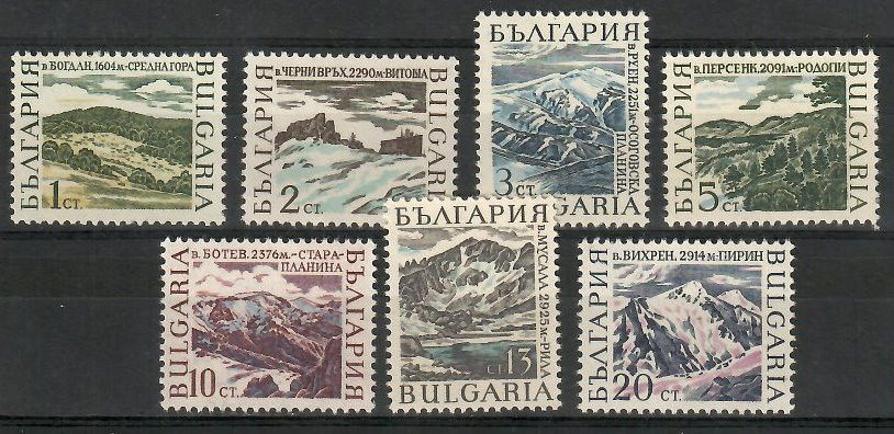 Znaczek Bułgaria 1967 Mi 1750-1756 Czyste **