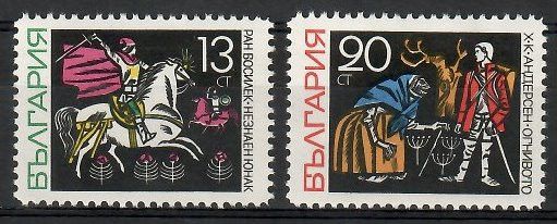 Znaczek Bułgaria 1968 Mi 1798-1799 Czyste **