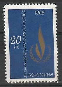 Znaczek Bułgaria 1968 Mi 1818 Czyste **