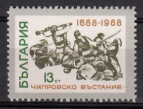 Znaczek Bułgaria 1968 Mi 1825 Czyste **