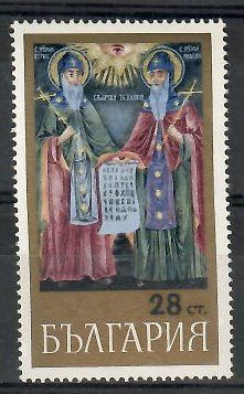 Znaczek Bułgaria 1969 Mi 1877 Czyste **