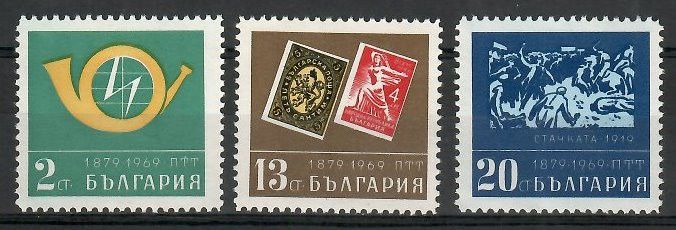 Znaczek Bułgaria 1969 Mi 1900-1902 Czyste **