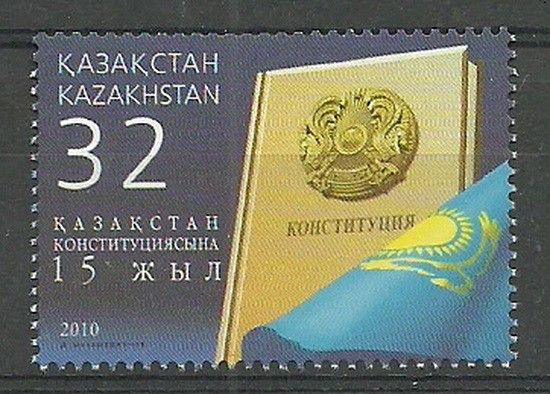 Znaczek Kazachstan 2010 Mi 679 Czyste **
