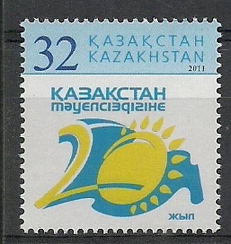 Znaczek Kazachstan 2011 Mi 727 Czyste **