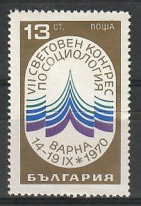 Znaczek Bułgaria 1970 Mi 2033 Czyste **